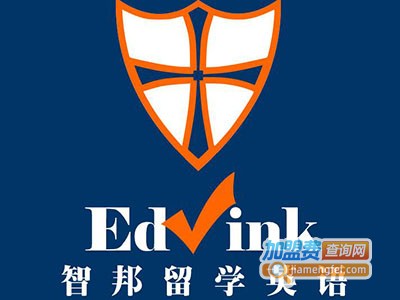 智邦留学英语培训加盟费