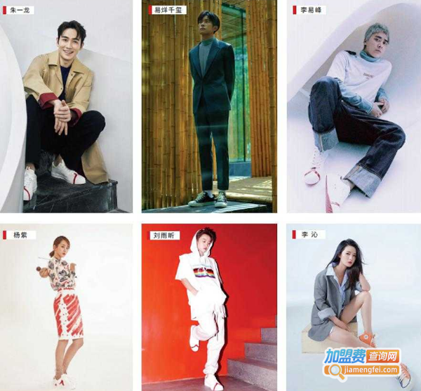 人本布鞋加盟费