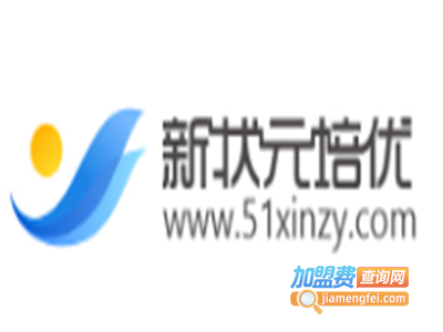 新状元加盟费