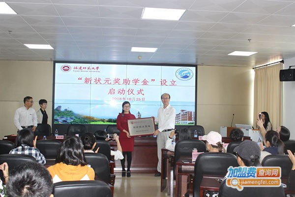 新状元加盟门店