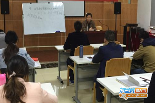 公务员考试加盟门店