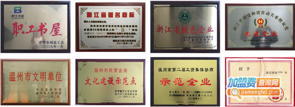 人本布鞋加盟费