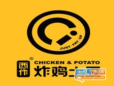 西作炸鸡土豆加盟费