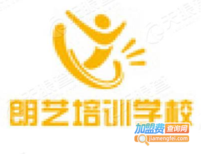 朗艺教育加盟费