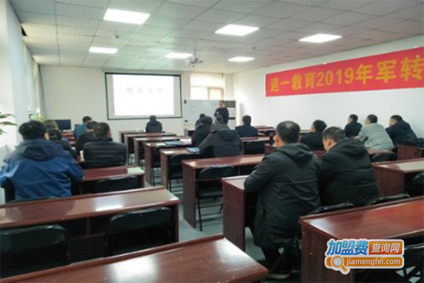 迪一教育加盟门店