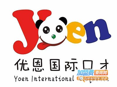 优恩国际加盟费