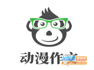 动漫作文