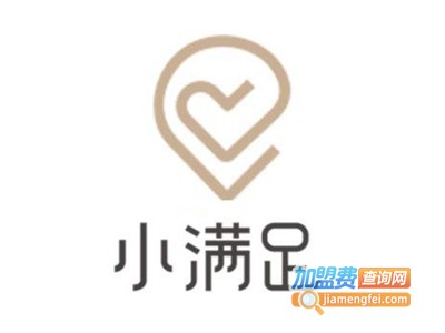 小满足足浴
