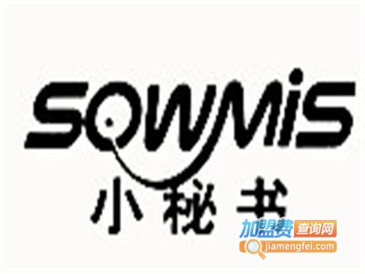 小秘书内衣加盟费