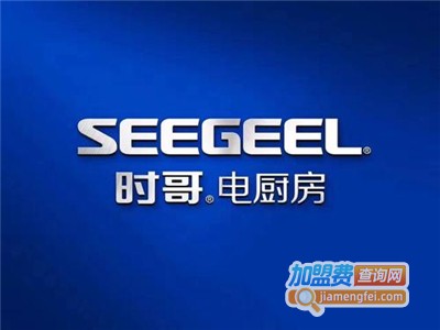 时哥电器加盟费