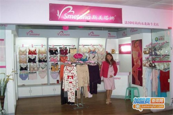 斯美塔娜加盟费