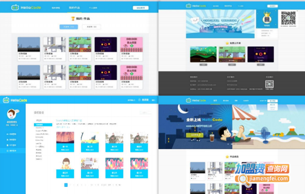 HelloCode少儿编程加盟