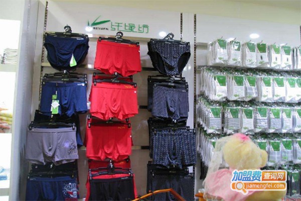 纤缘纺贴身服饰加盟费