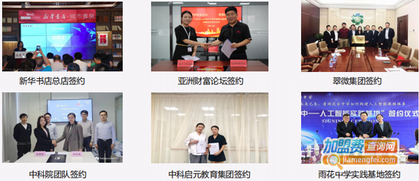 HelloCode少儿编程加盟