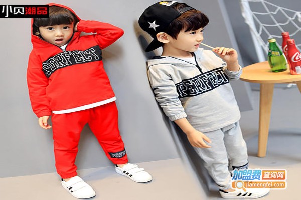 小贝童装加盟费