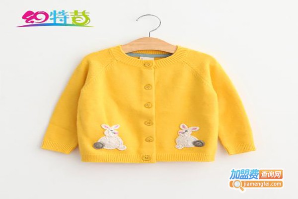 DeuxParDeux童装加盟费