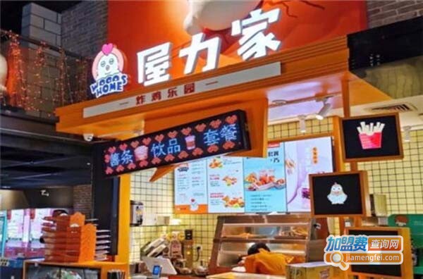 屋力家韩式酱拌饭加盟费