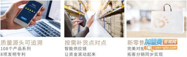 小满足足疗加盟