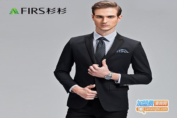 杉杉服饰加盟费