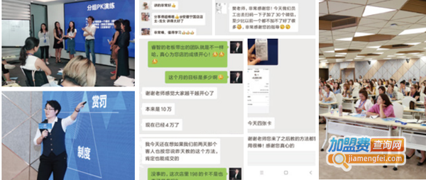 小满足足疗加盟