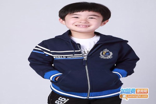 好顺达童装加盟费