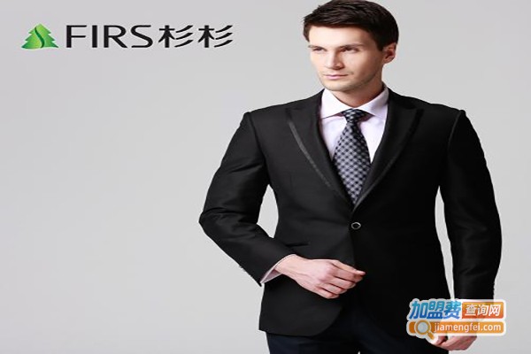 杉杉服饰加盟费