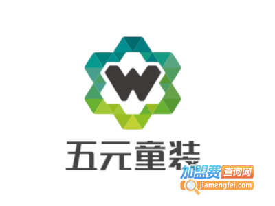 五元童装加盟费