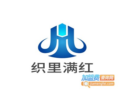 织里满红加盟费