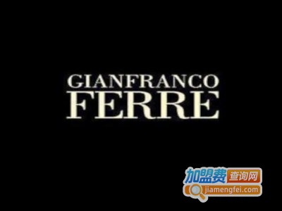 奇安弗兰科·费雷童装加盟费