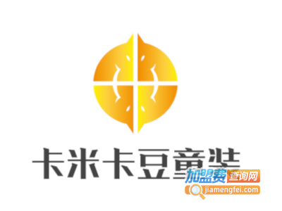 卡米卡豆童装加盟费