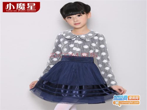 小魔星童装加盟