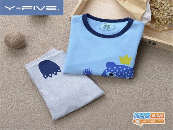 Y.FIVE童装加盟费