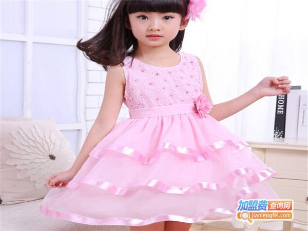 粉美儿童装加盟费