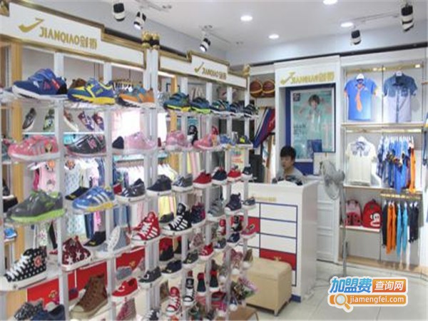 剑桥童鞋童装加盟费