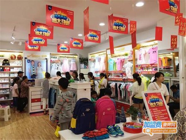 剑桥童鞋童装加盟