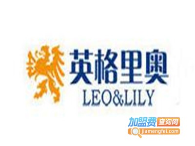 英格里奥童装加盟费