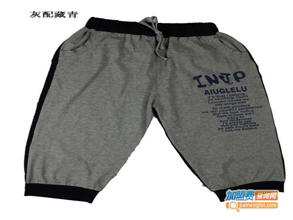 巴比森童装加盟门店