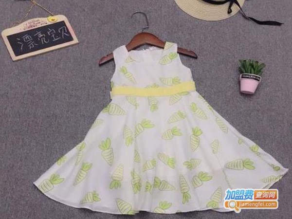 漂亮宝贝服装加盟