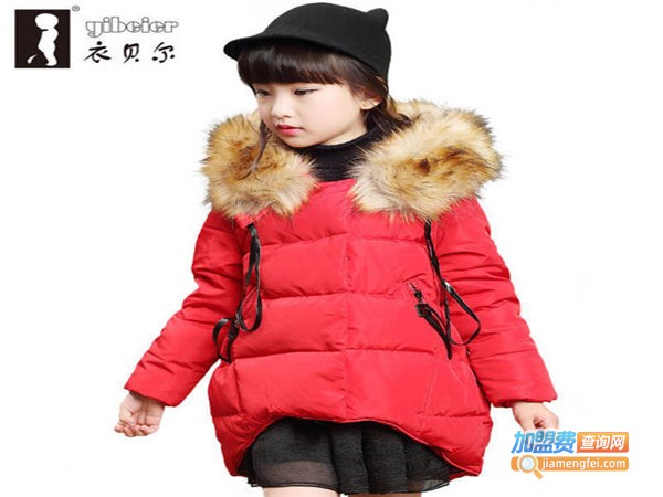 衣贝尔童装加盟门店