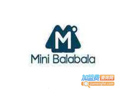 迷你巴拉巴拉童装加盟费