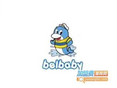 belbaby童装加盟费