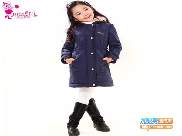 奈丝菲尔童装加盟门店