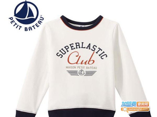 PetitBateau童装加盟费