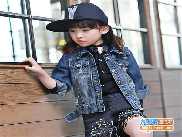 宝贝的依橱童装加盟门店