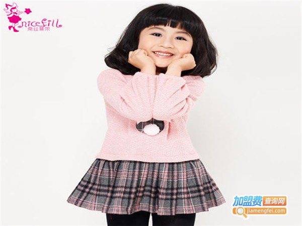 奈丝菲尔童装加盟门店