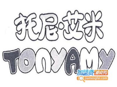 托尼.艾米加盟费