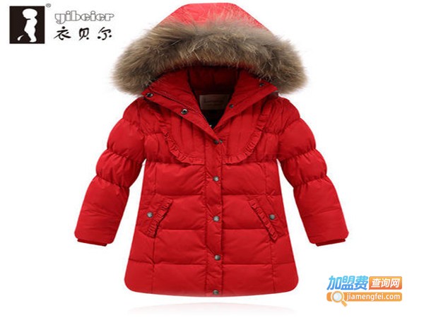 衣贝尔童装加盟门店