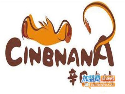 辛巴呐呐童装加盟费