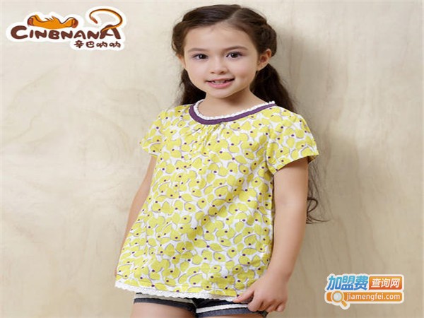 辛巴呐呐童装加盟门店