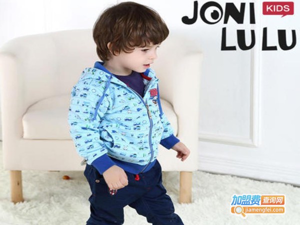 JONI LULU童装加盟